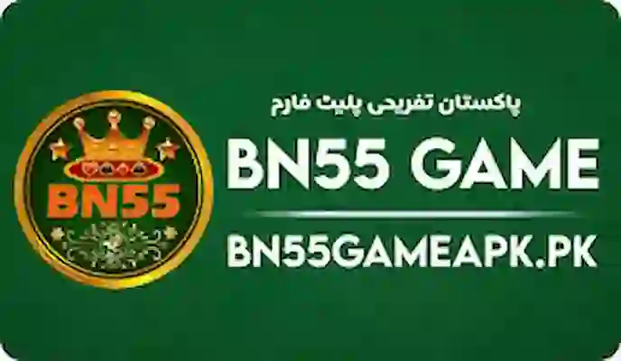 BN55 Game