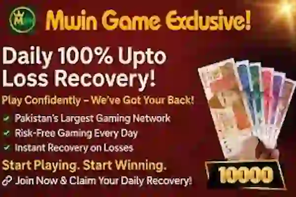 MQ Win Game