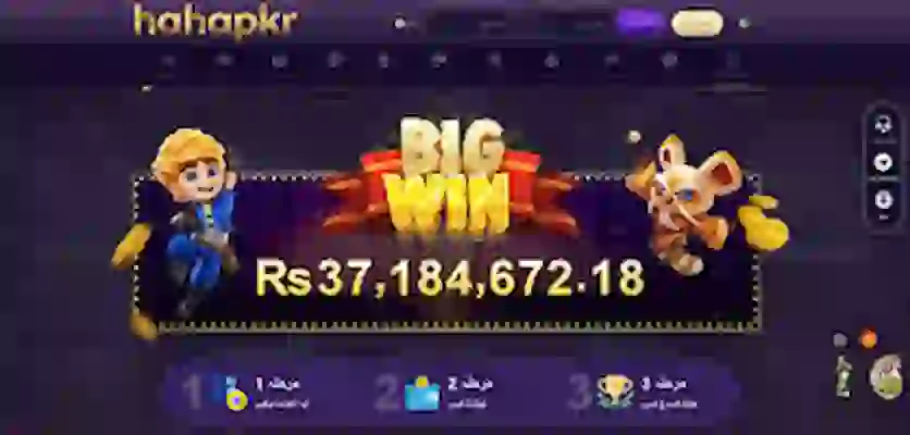 CT999 Game